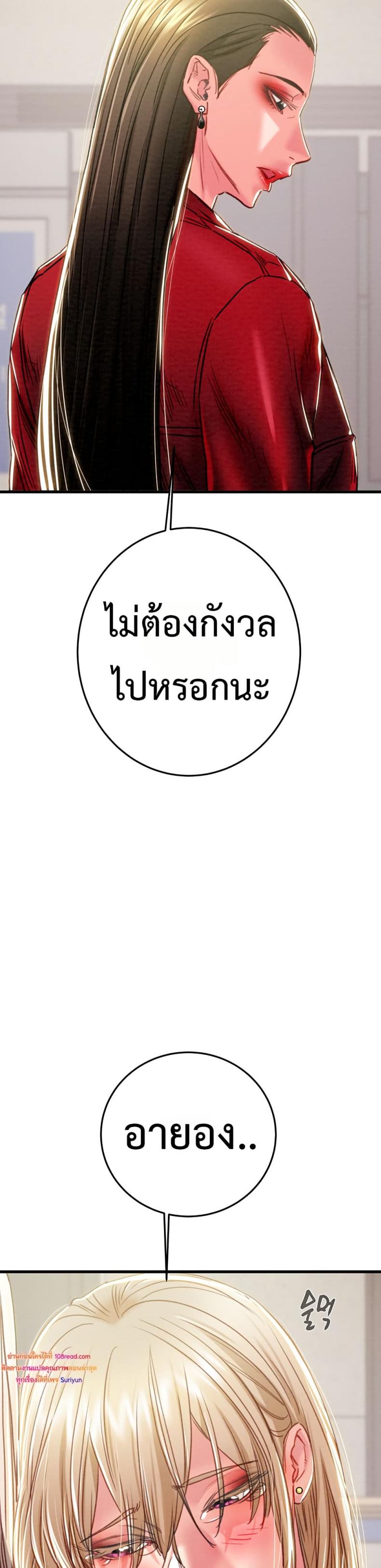 page-53