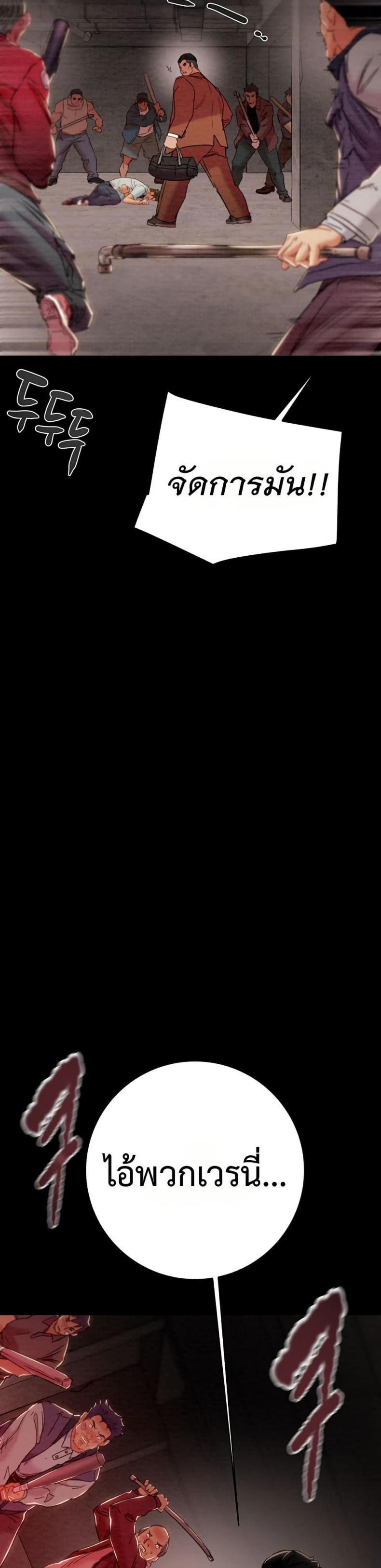 page-20