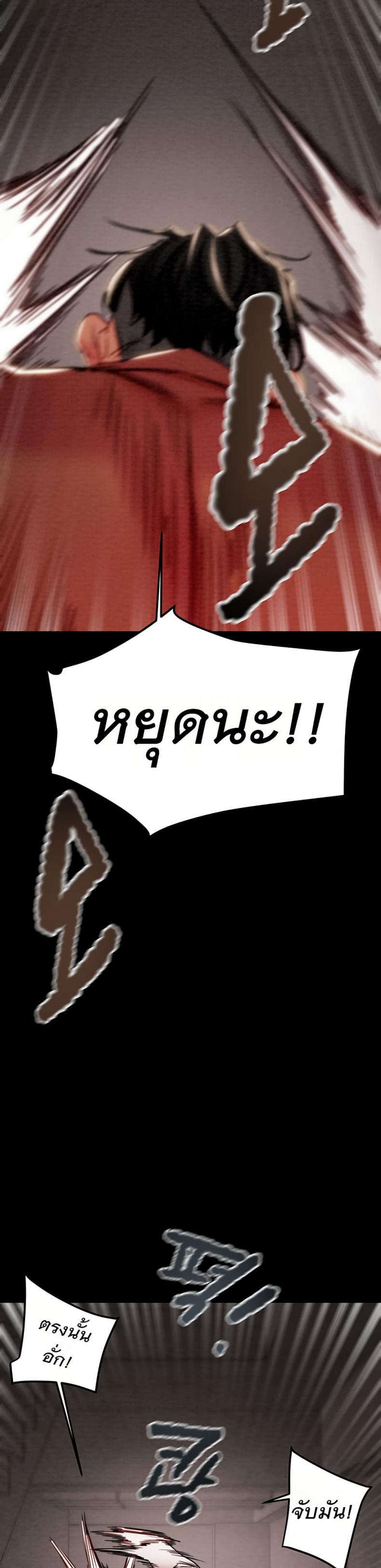 page-36