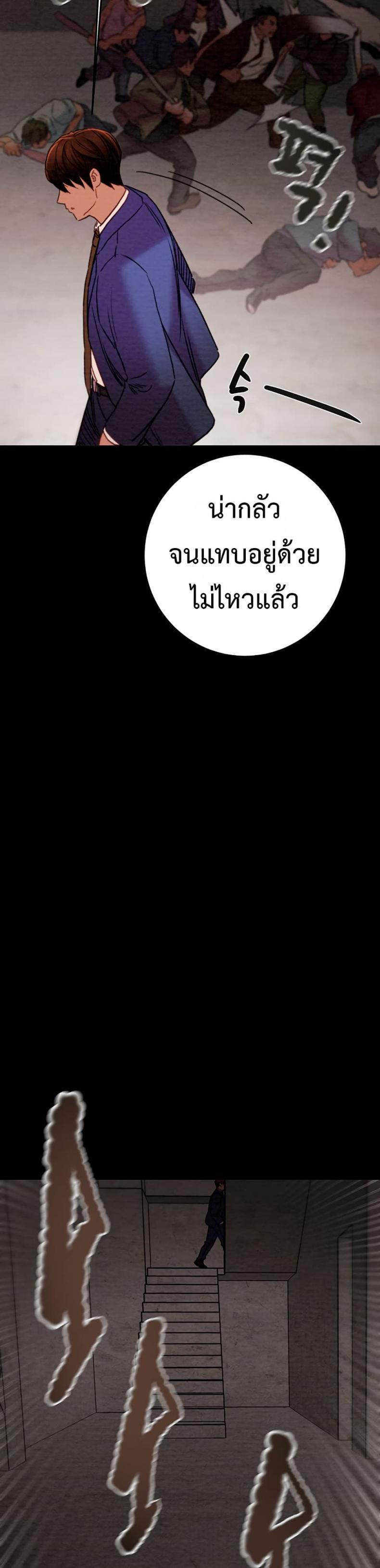 page-35