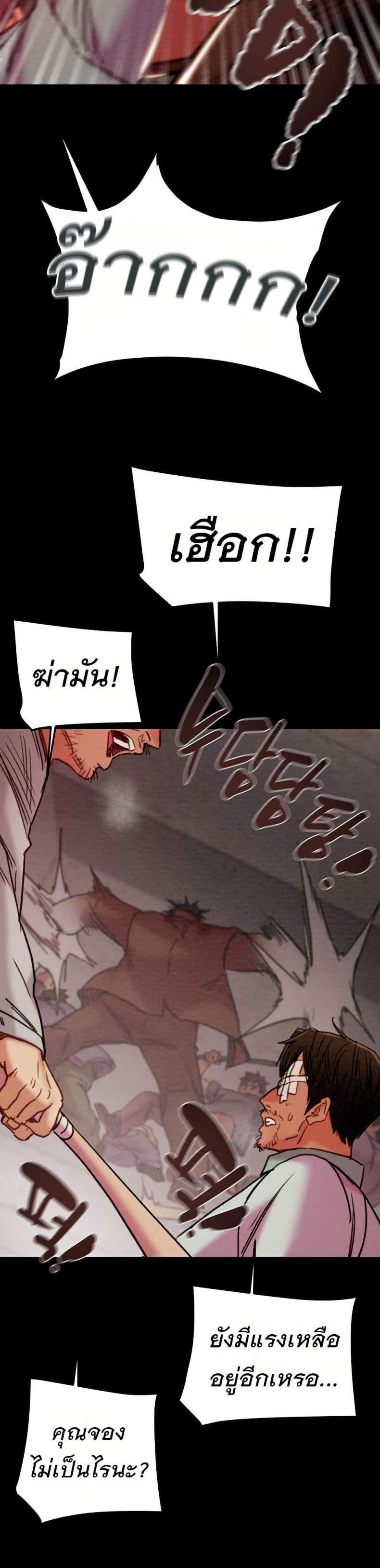 page-45