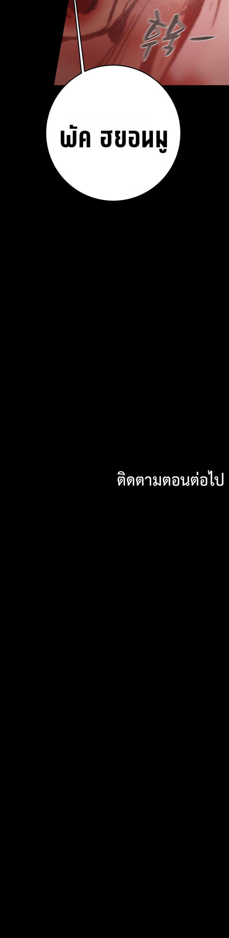 page-60