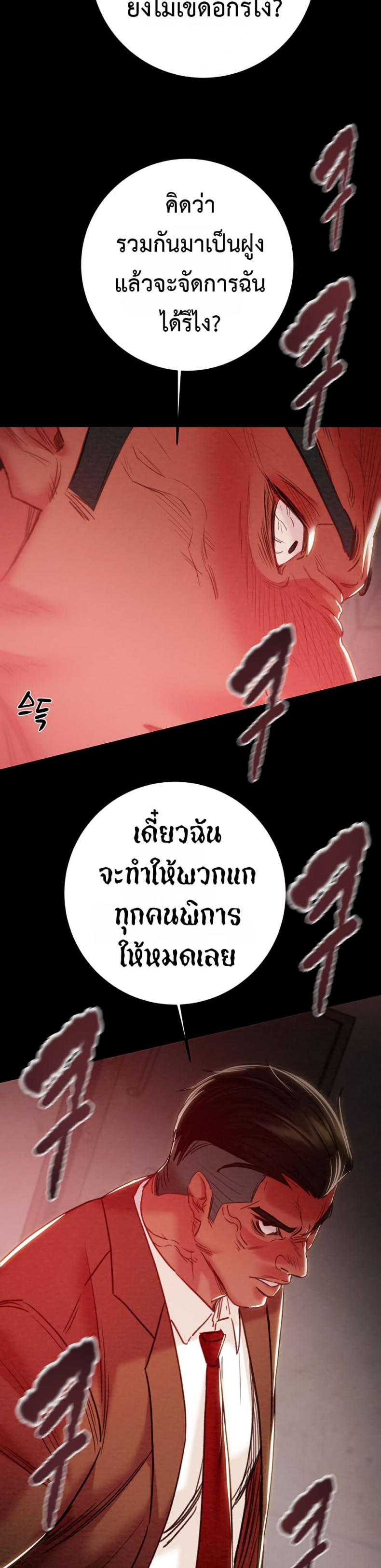 page-23