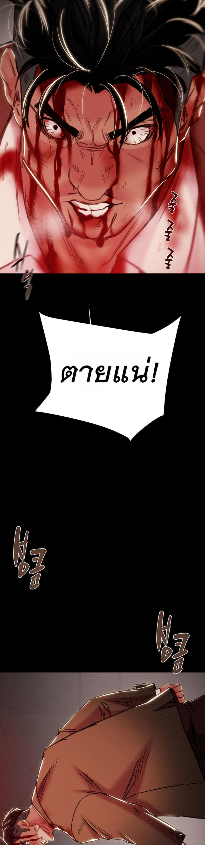 page-47