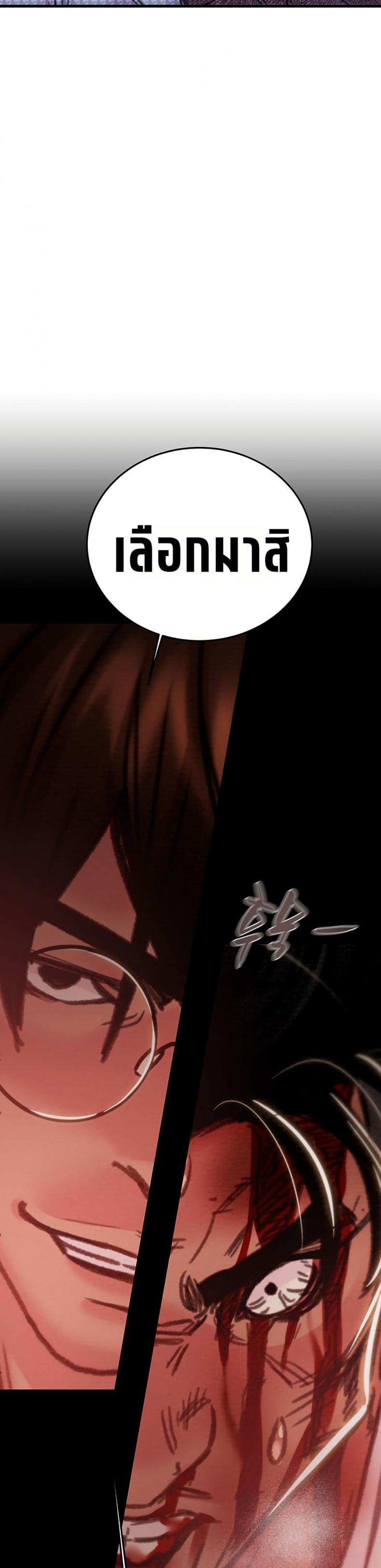 page-59