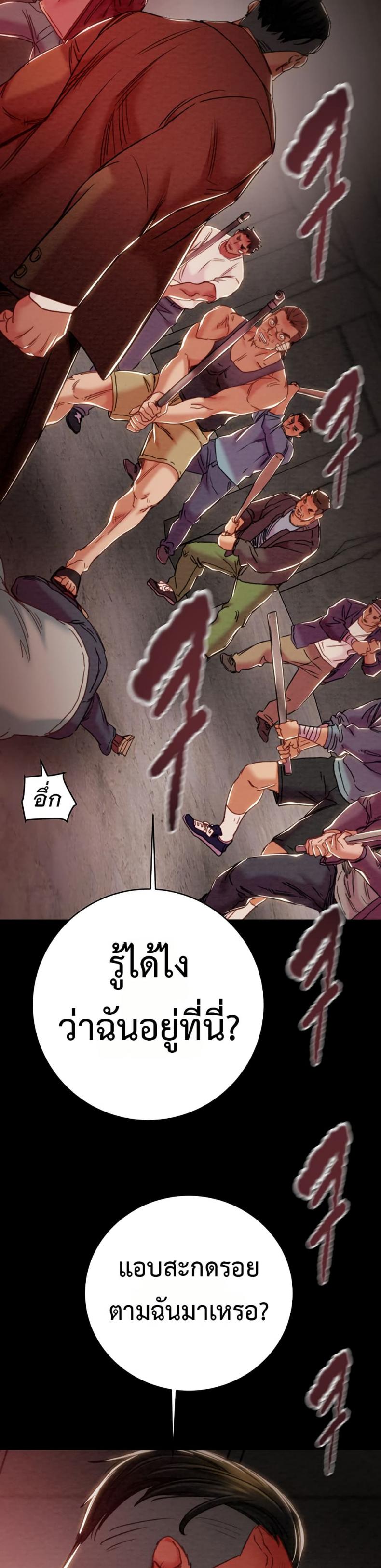 page-21