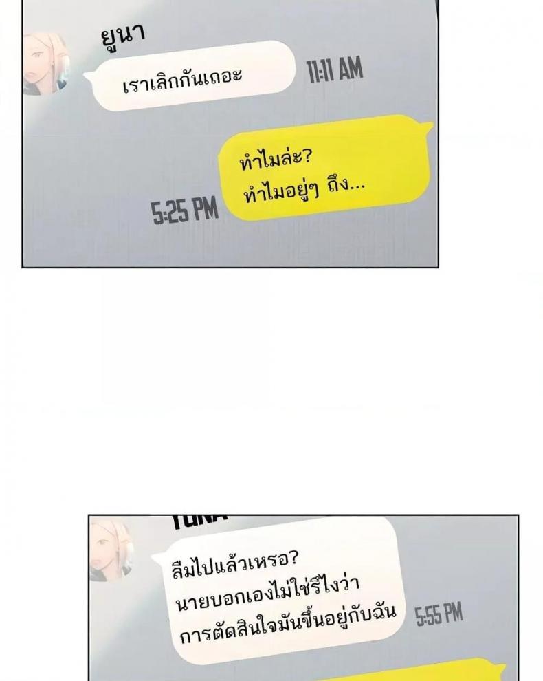 page-67