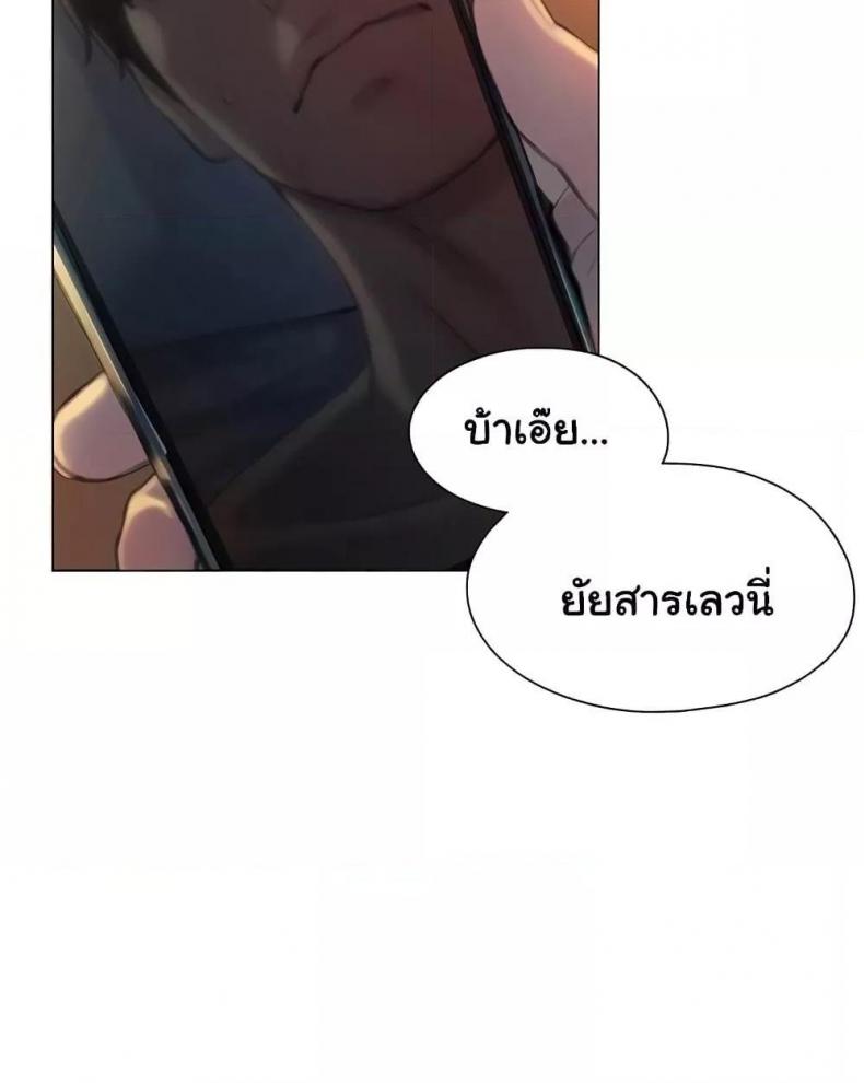 page-70