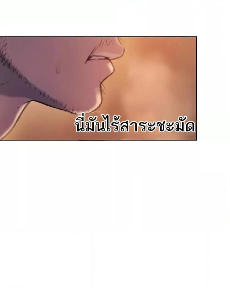 page-53