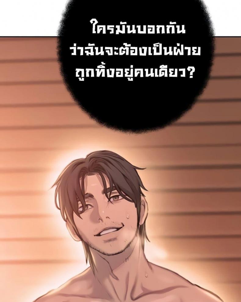 page-86