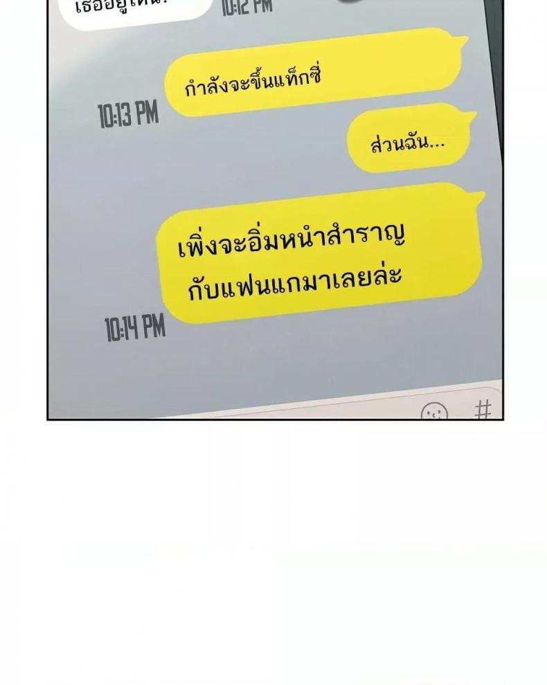 page-82