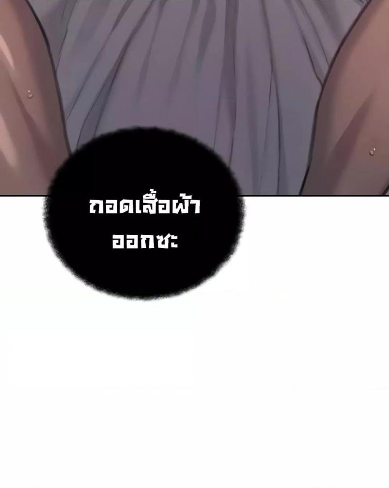 page-88