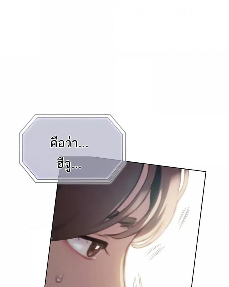page-37