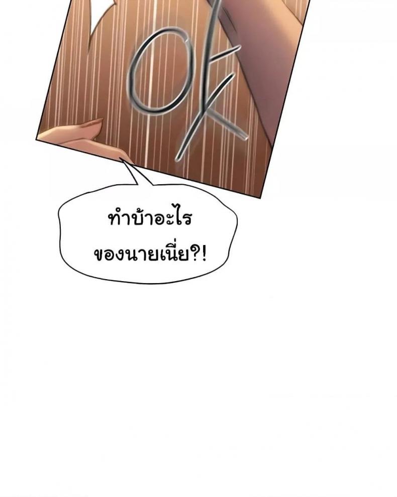 page-80