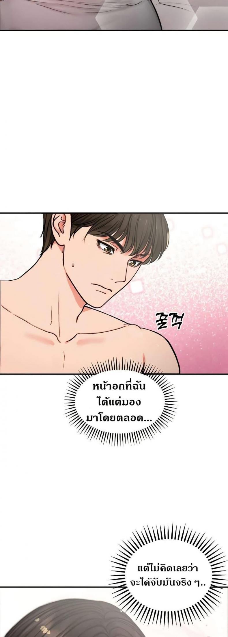 page-23