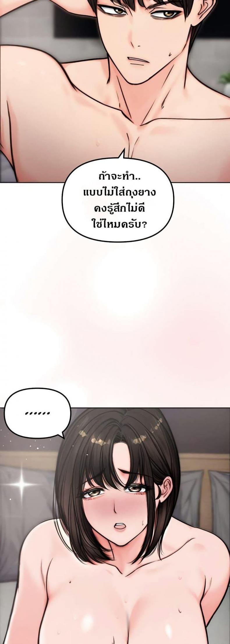 page-44