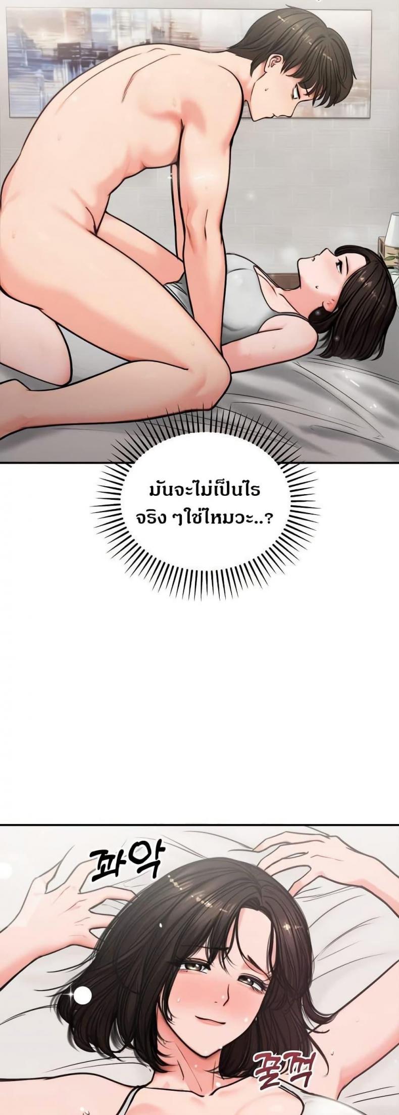 page-21