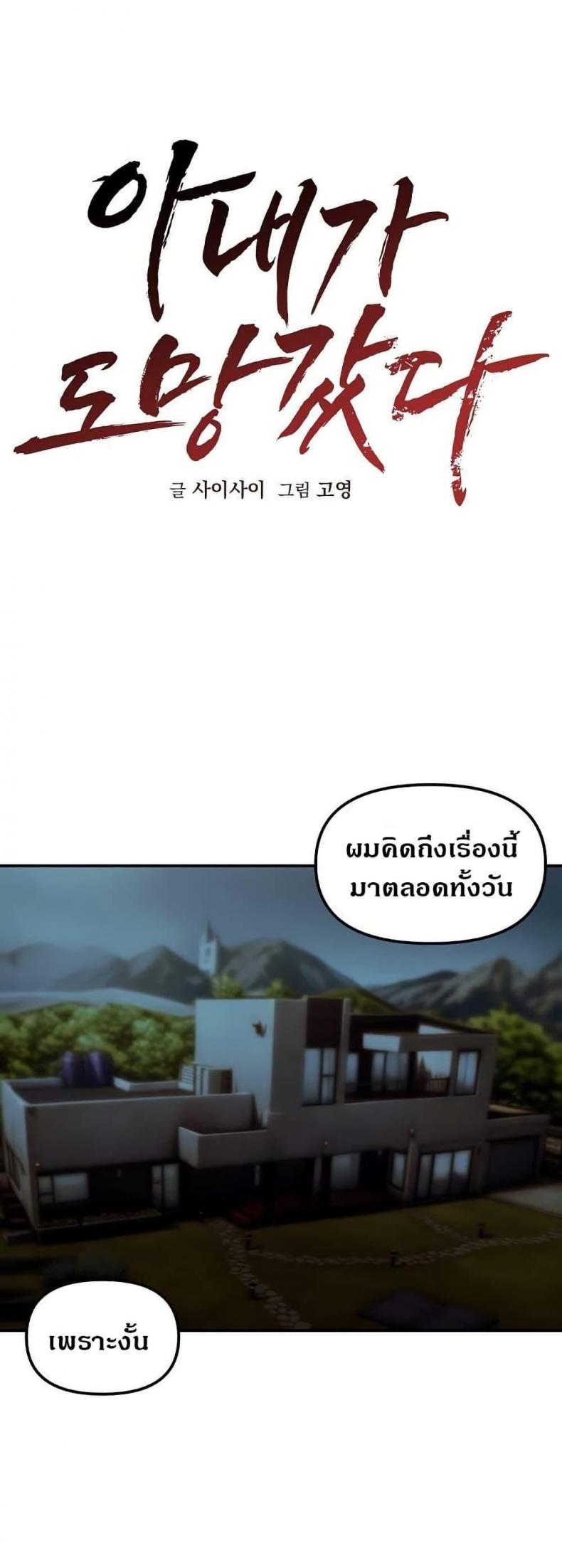 page-1