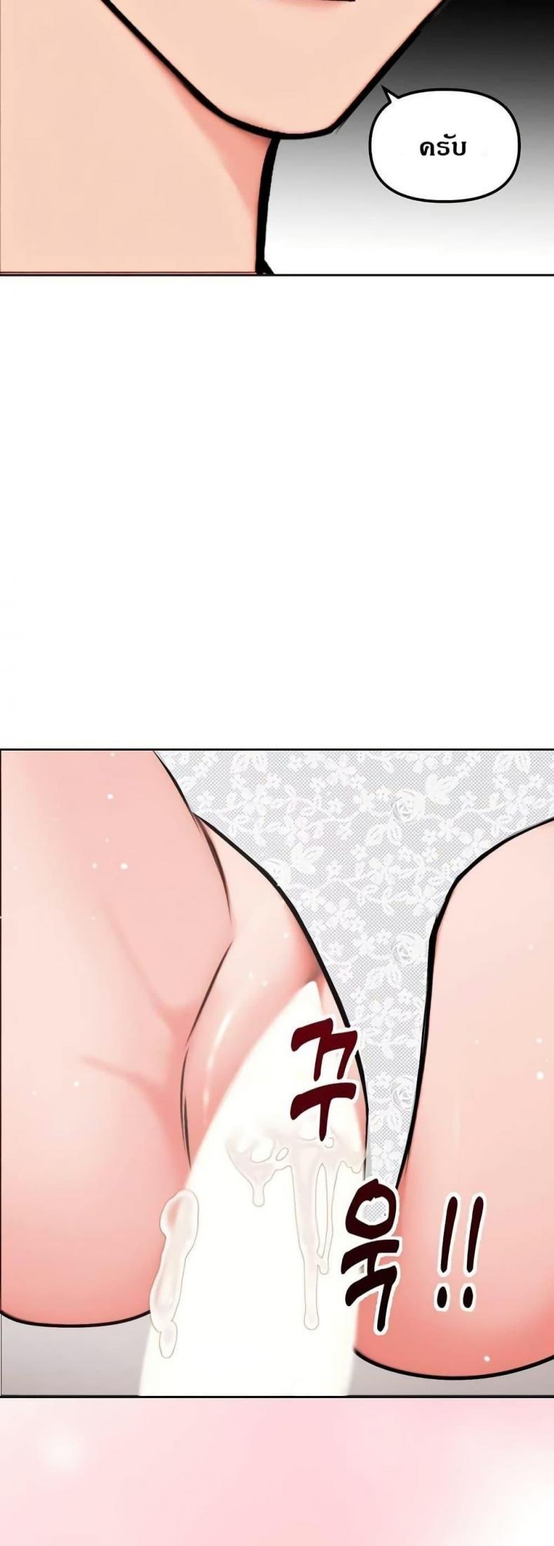 page-47