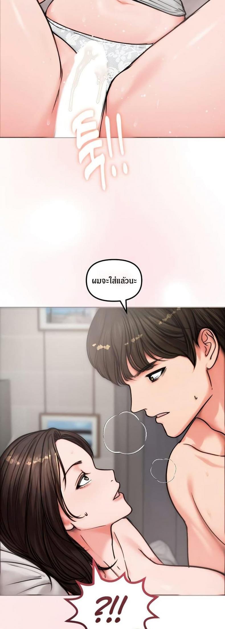 page-38