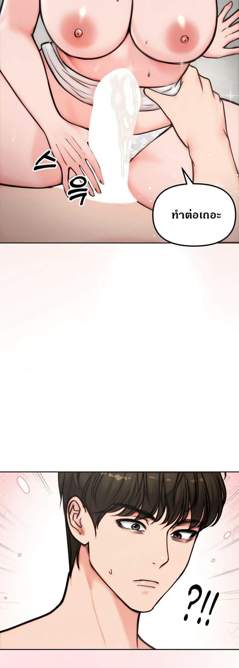 page-45