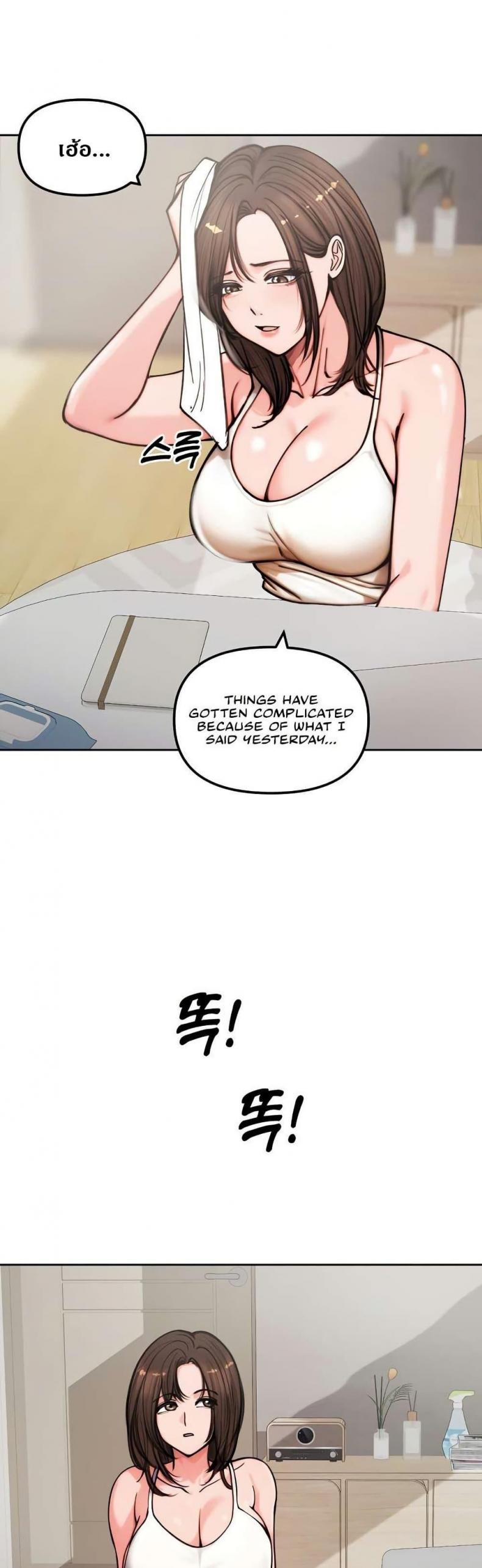 page-32