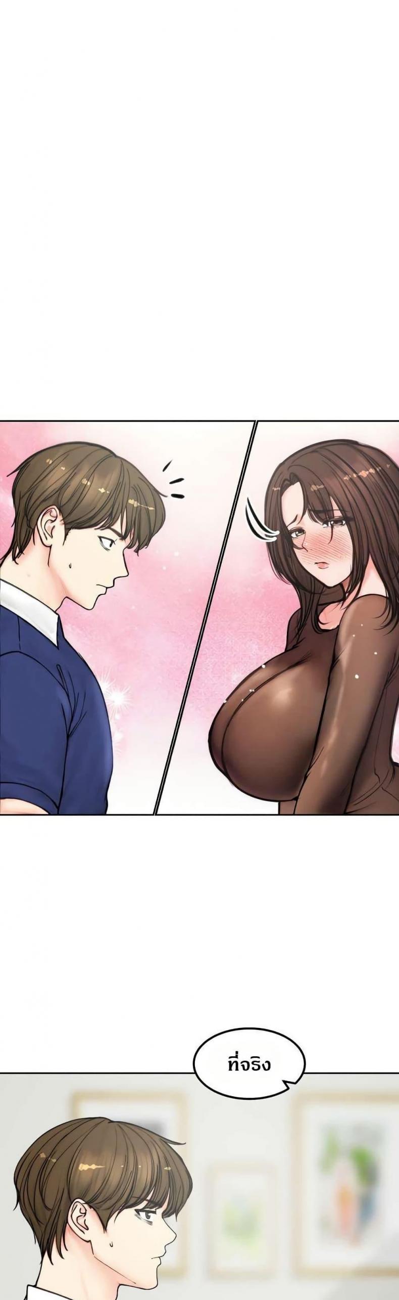 page-17