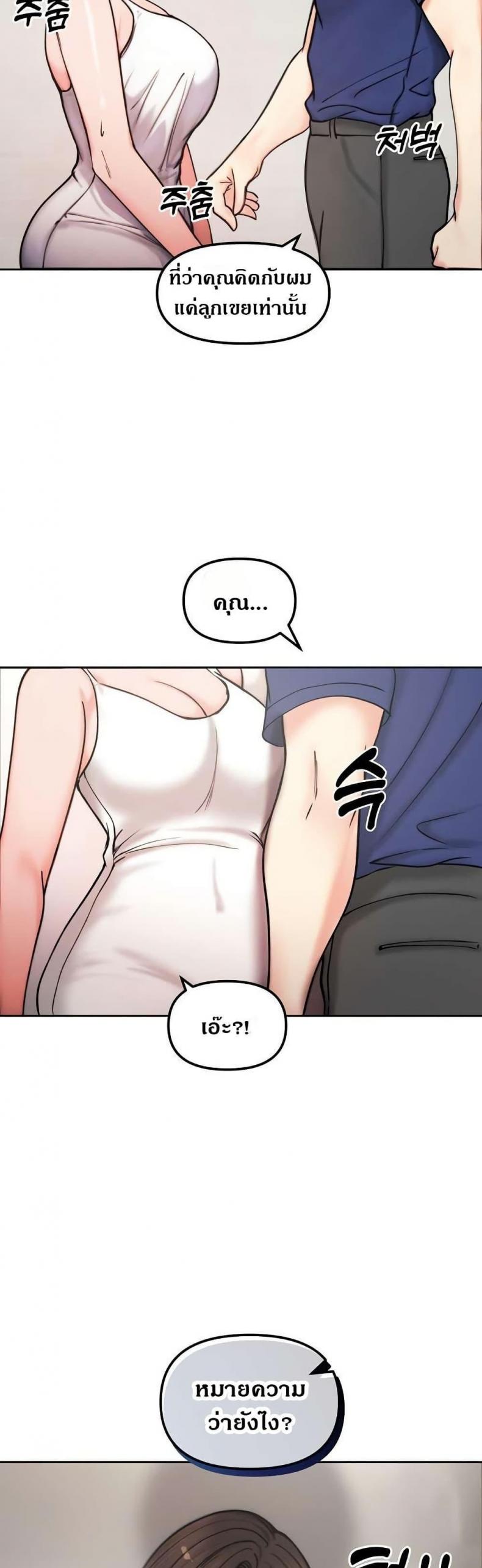 page-36