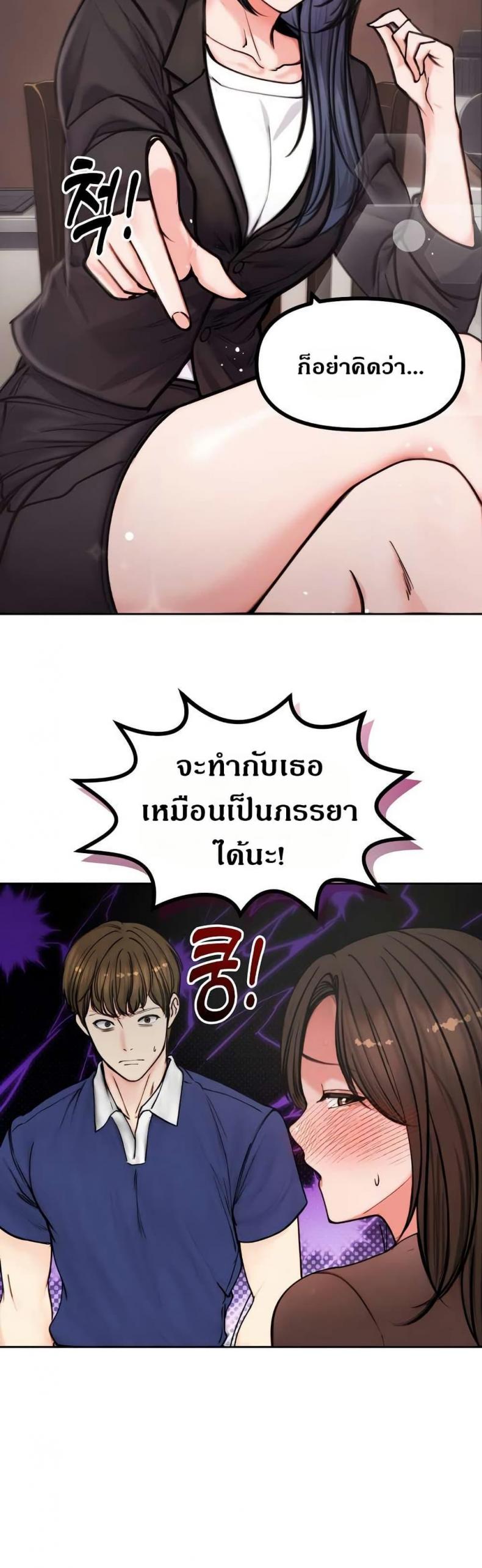 page-20