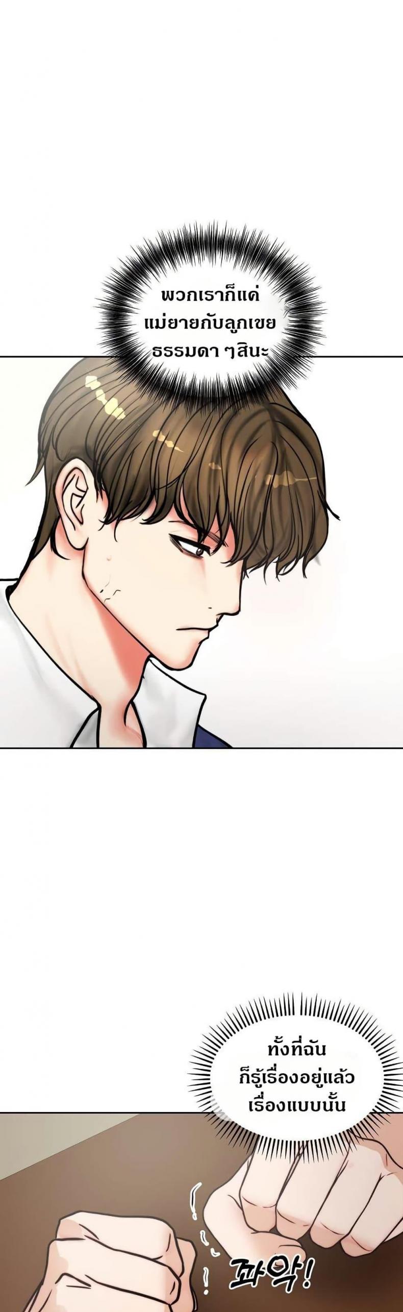 page-27