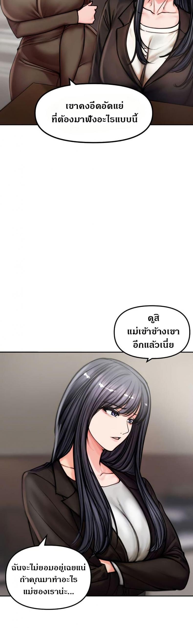 page-23