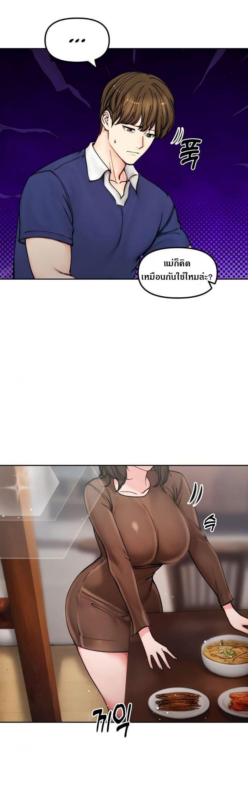 page-21