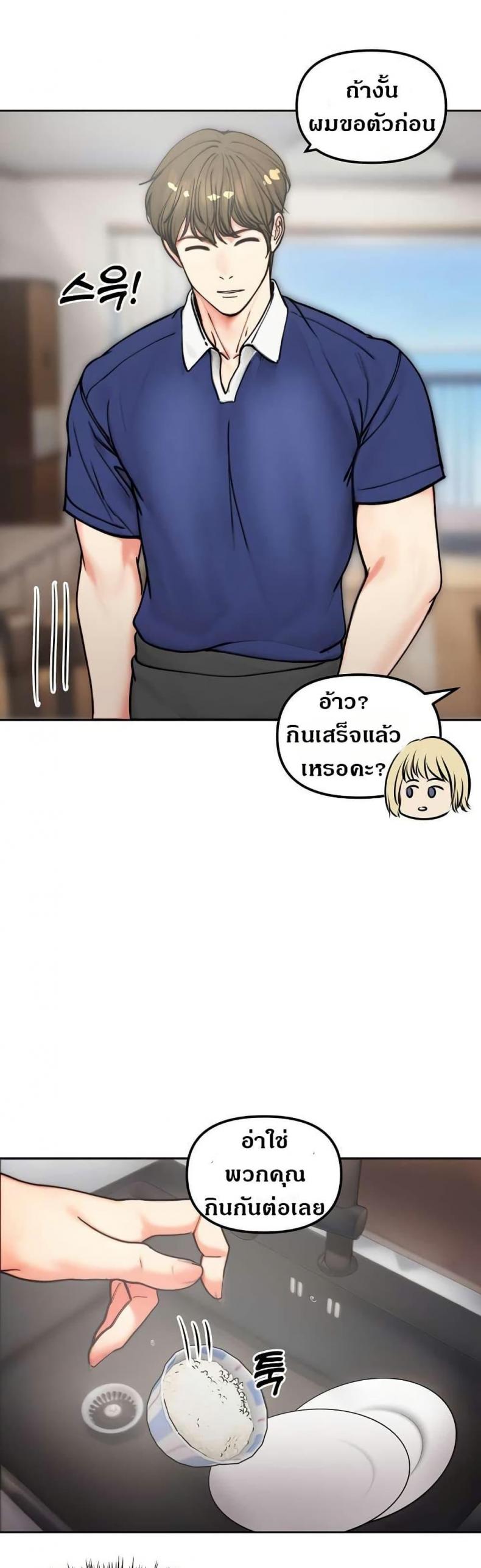 page-29