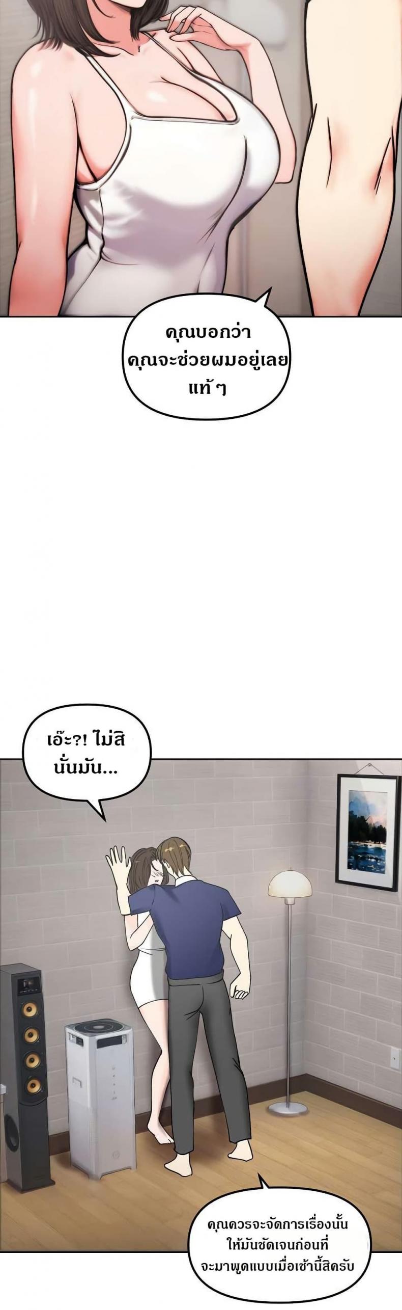 page-38