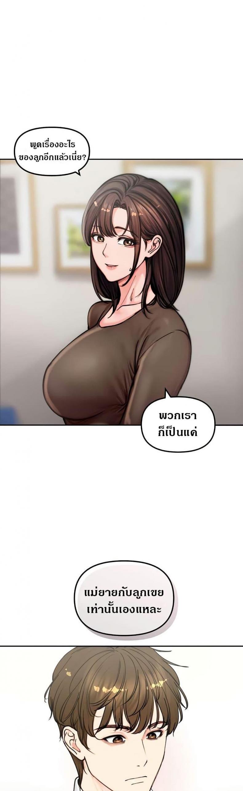 page-24