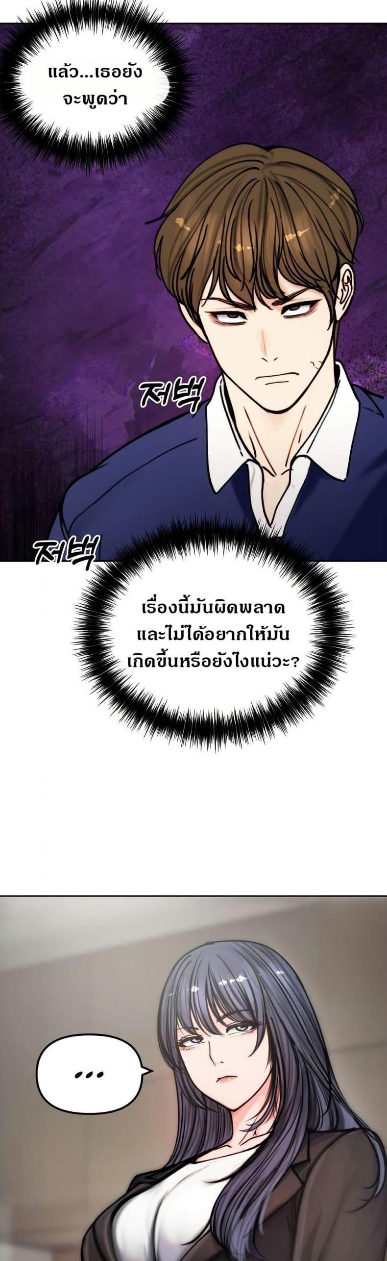 page-30