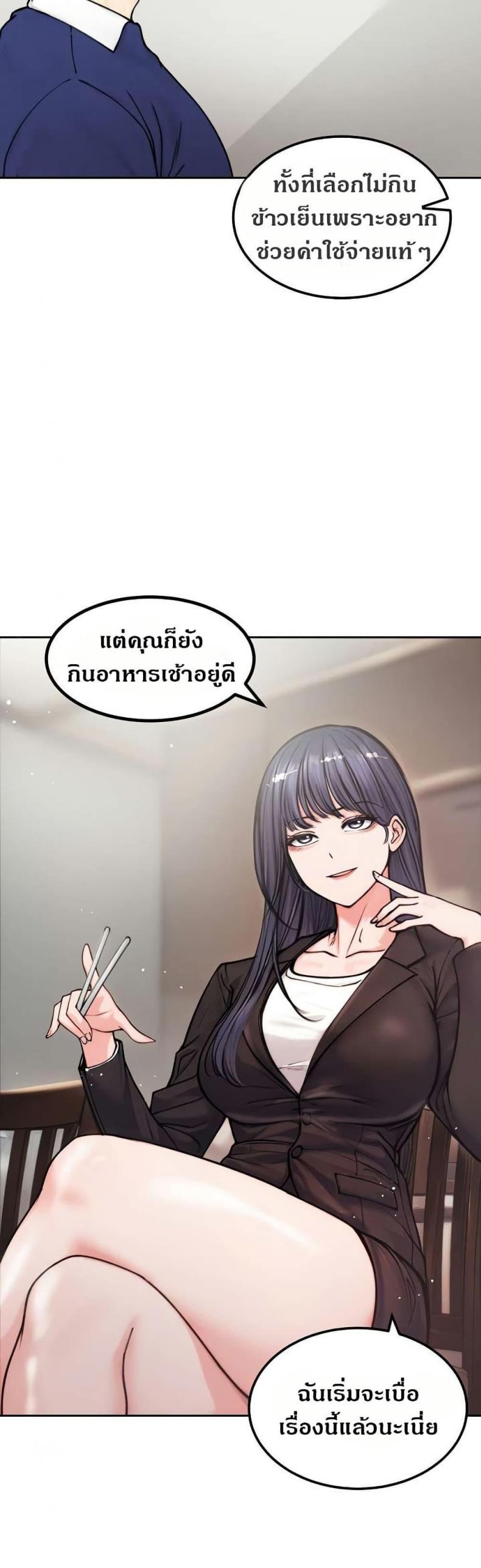 page-18