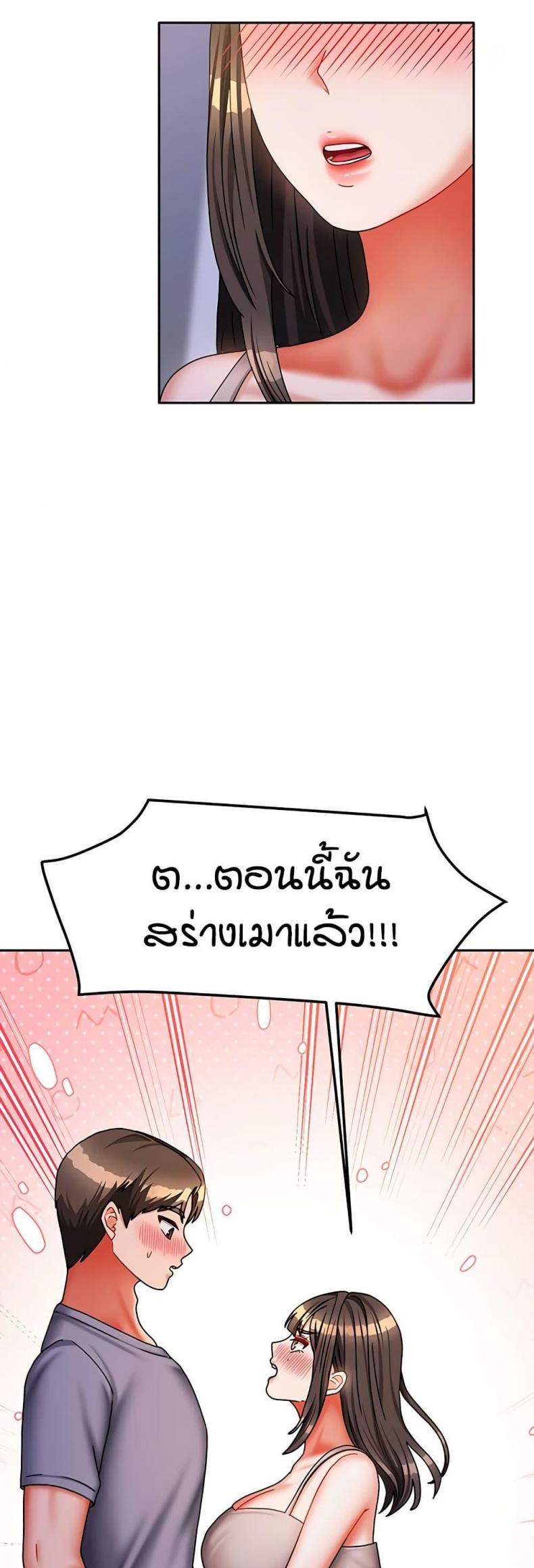 page-42