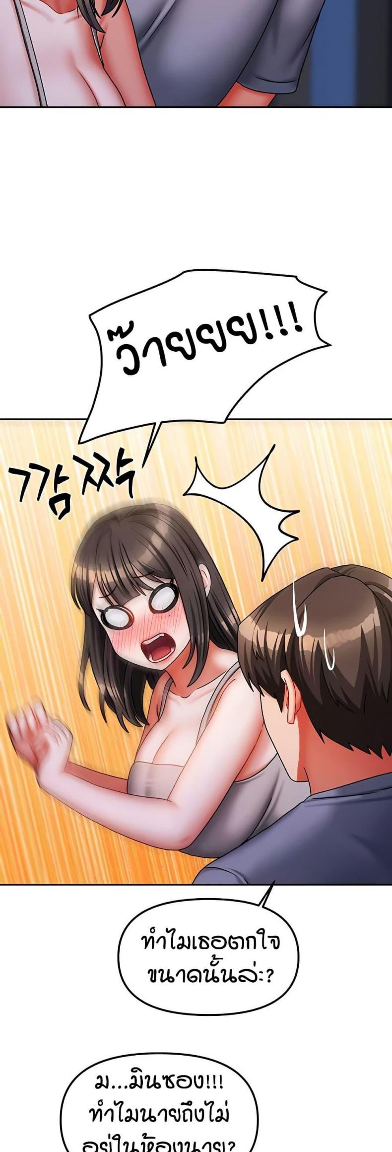 page-38