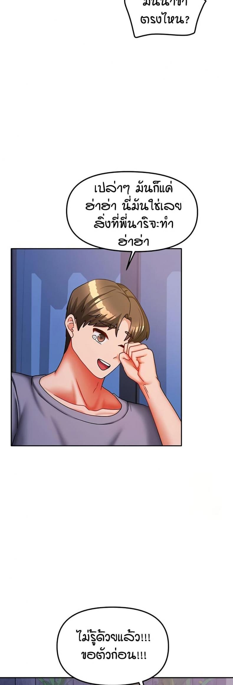 page-45