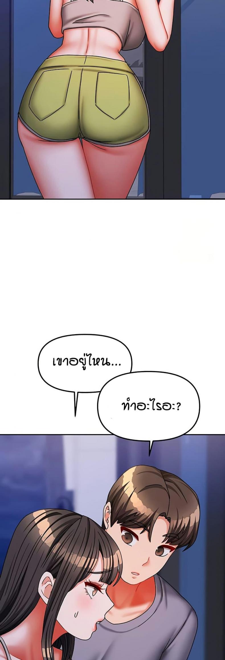 page-37