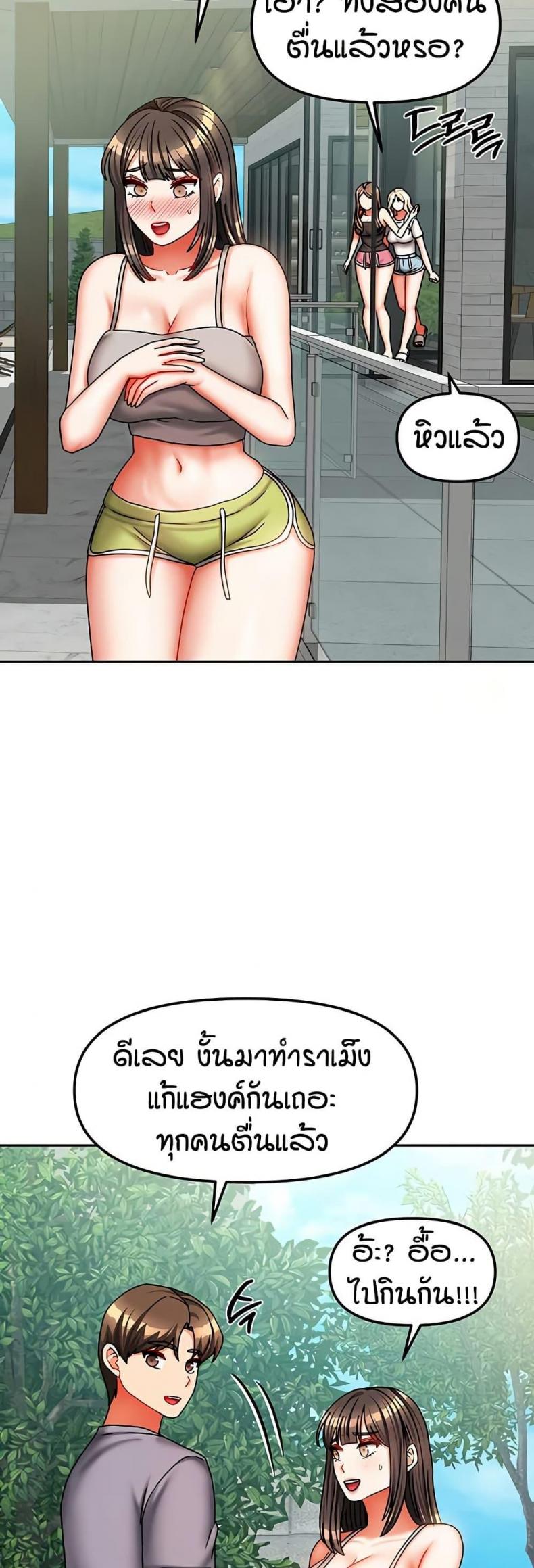 page-24