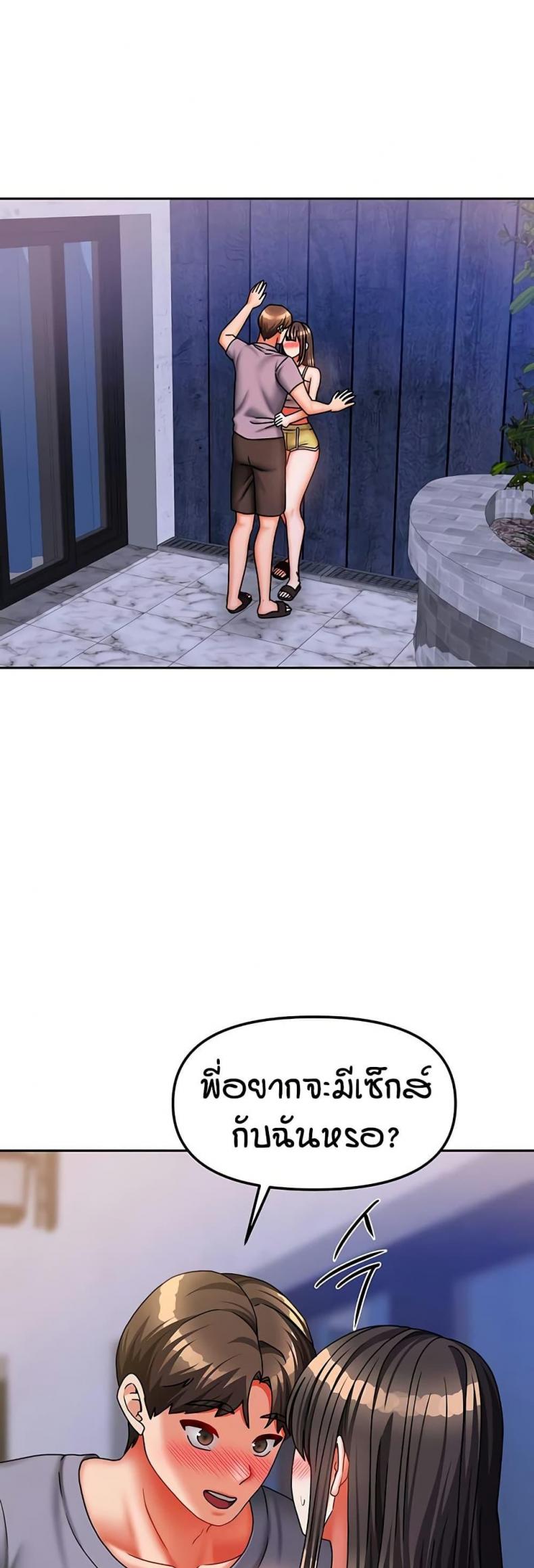 page-48