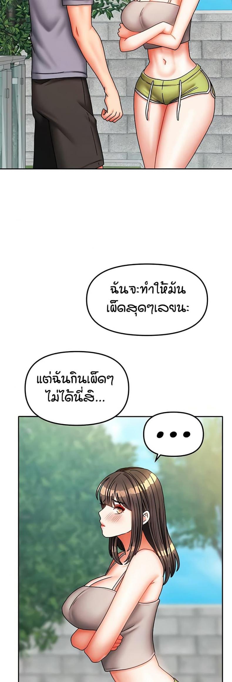 page-25