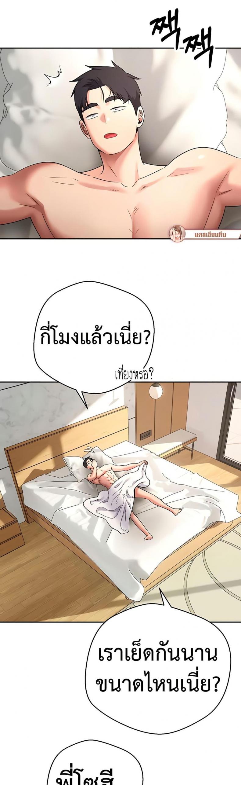 page-39