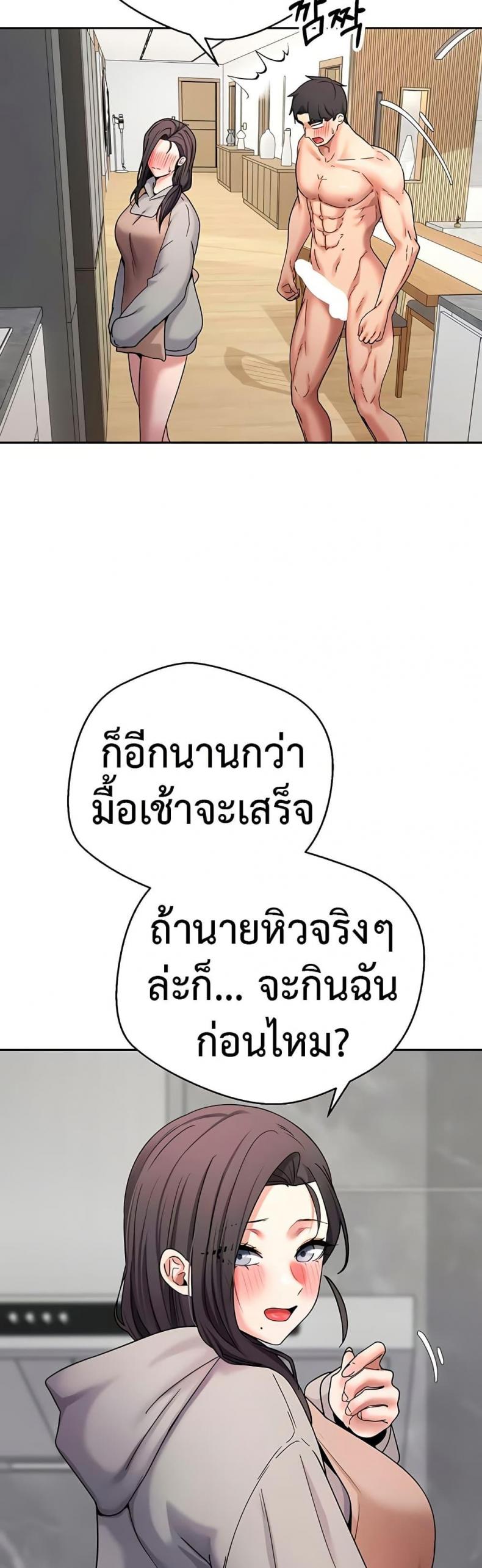 page-48
