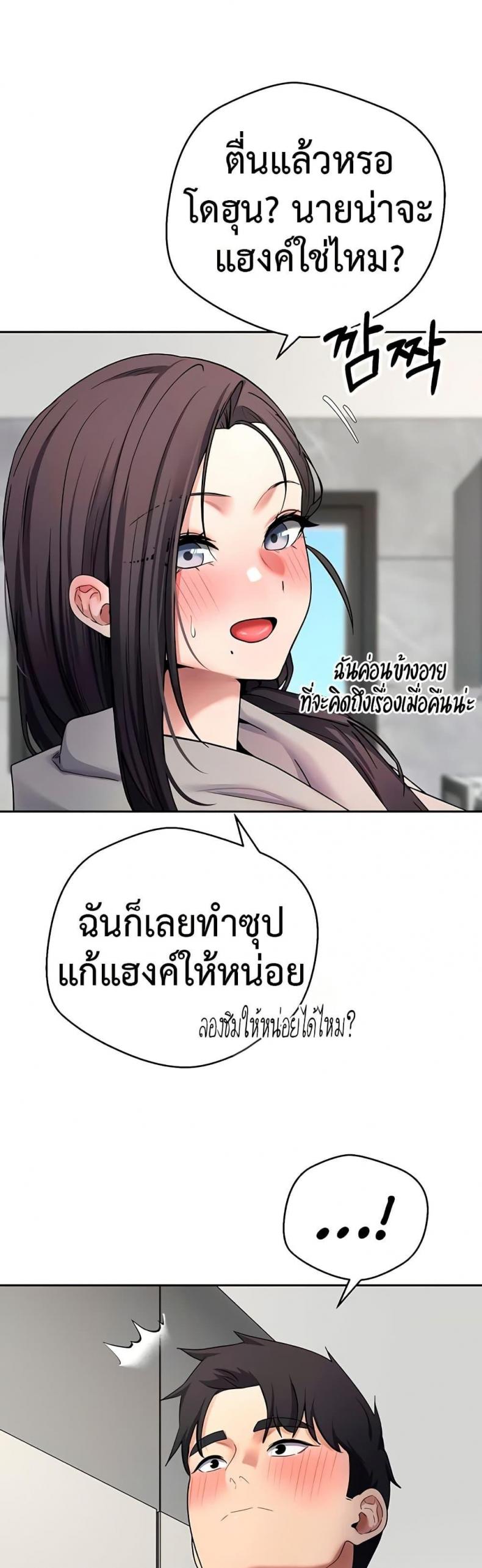 page-43
