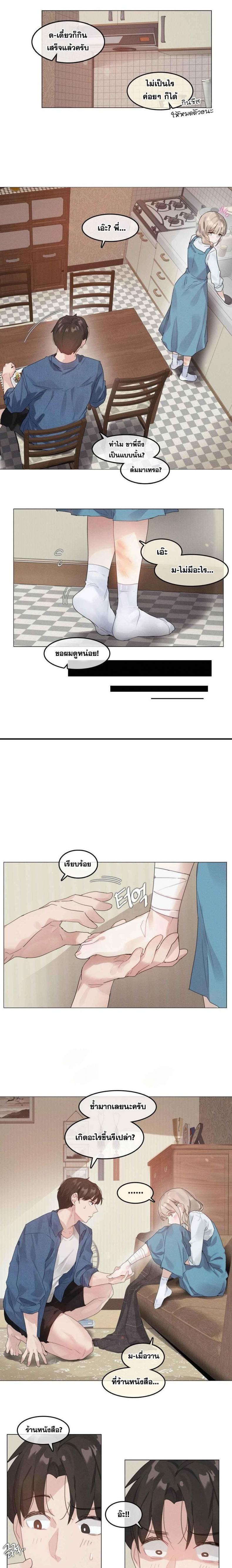 page-2