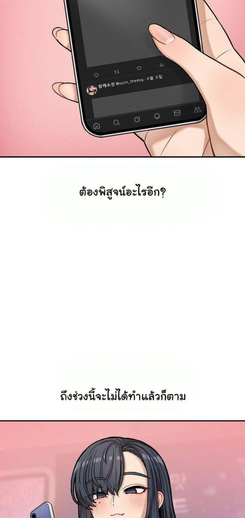 page-42
