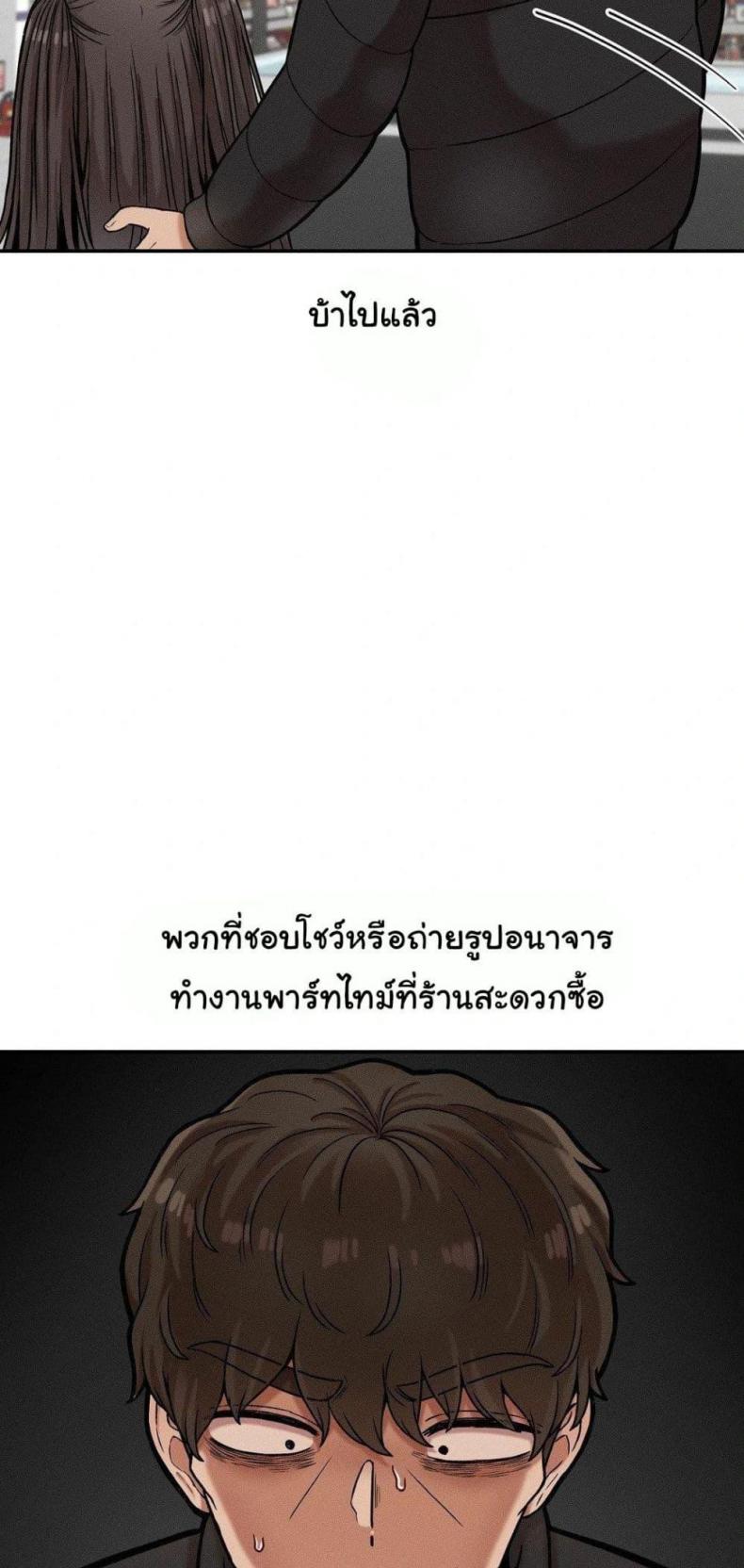 page-23